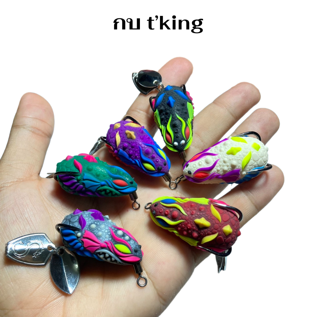 กบยางตกปลาช่อน รุ่น อวกาศ 3.9 cm. 7g.