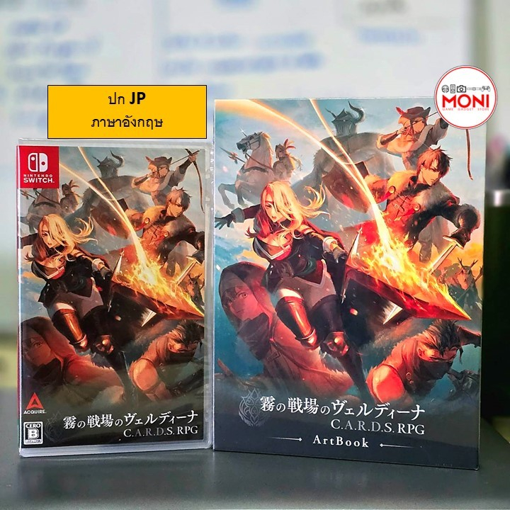 เกมส์ C.A.R.D.S. RPG The Misty Battlefield (EN) Nintendo Switch Games