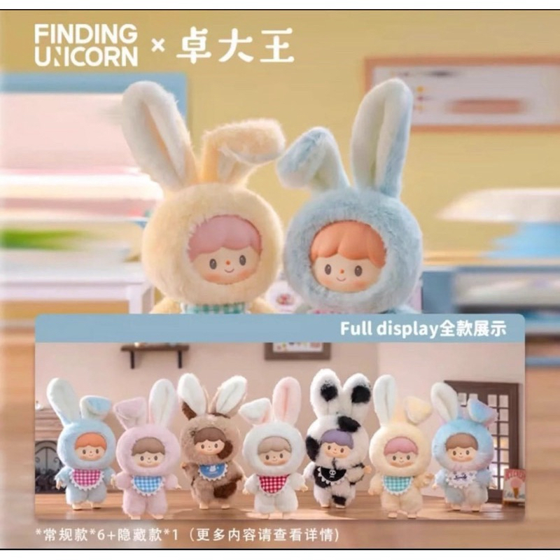 (เช็คการ์ด)Zzoton delicious bunny 🐰 พร้อมส่งในไทย