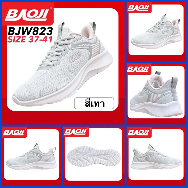 BAOJI SNEAKERS รองเท้าสนีกเกอร์ รุ่น BJW823 / BJW832