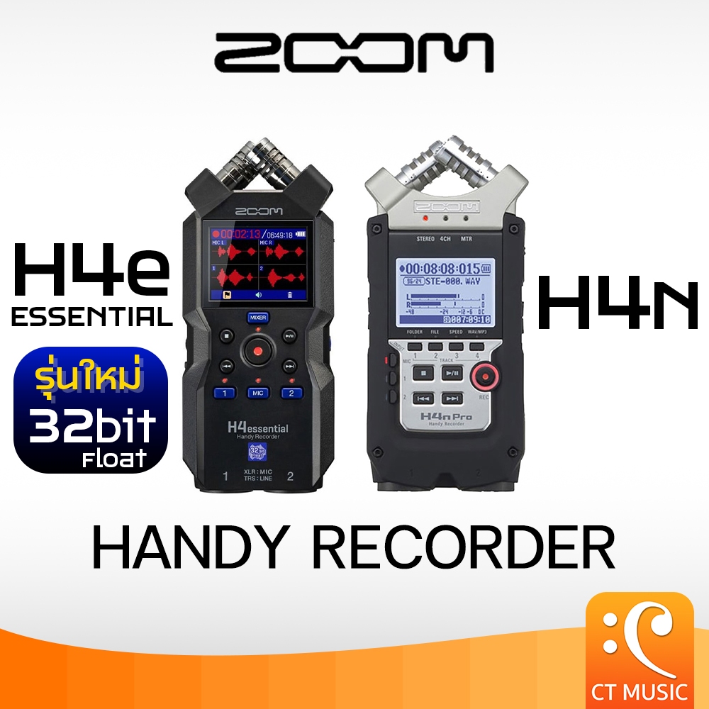 Zoom H4e / H4n Pro Handy Recorder H4essential เครื่องบันทึกเสียง Zoom H4 H4 H-4 H4 Essential
