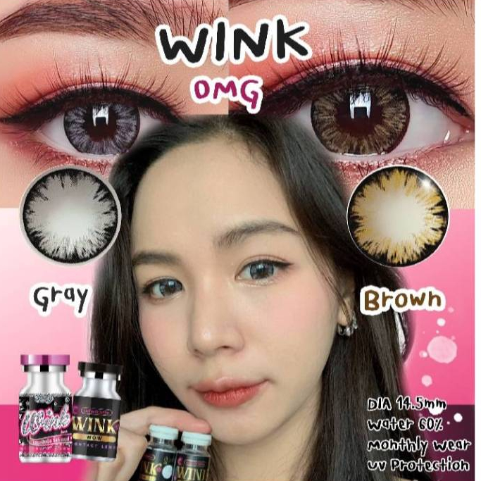 คอนแทคเลนส์สี WINK Omg คอนแทคเลนส์ สี Brown/gray ลายเกร็ดหิมะ ตาโต