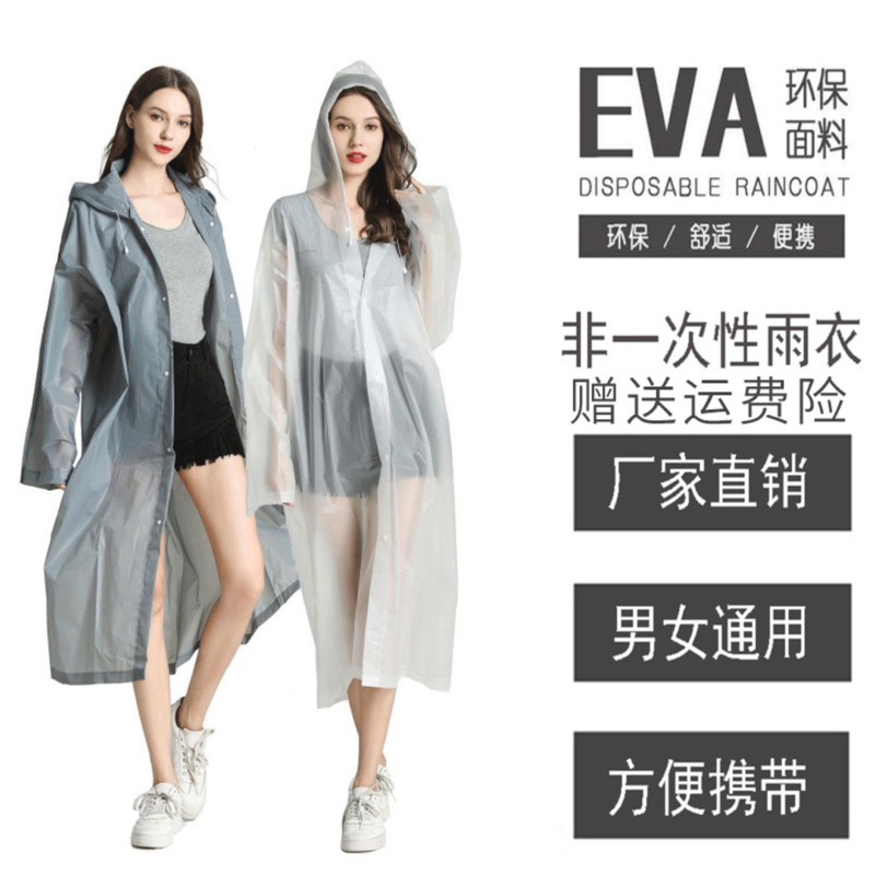ร้านไทย พร้อมส่ง ชุดกันฝน เสื้อกันฝน หนา อย่างดี มีแถบสะท้อนแสง Waterproof Rain Suit เสื้อกันฝนมอเตอร์ไซค์ raincoat