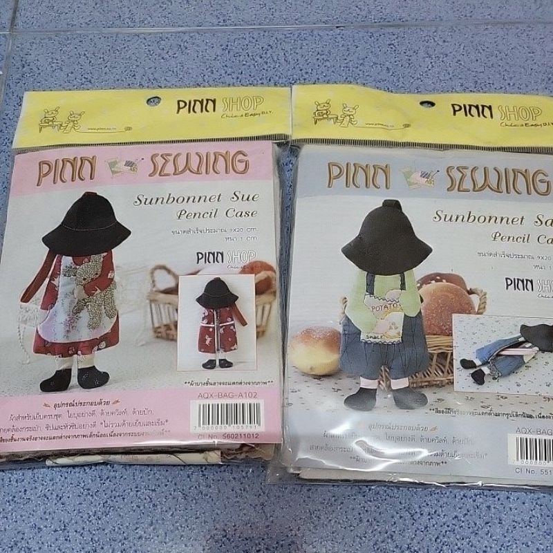 ชุดkit กระเป๋าSunbonnet Sue Pencil Case ขนาดสำเร็จประมาณ9×20cm.หนา1cm.มีอุปกรณ์และวิธีทำ