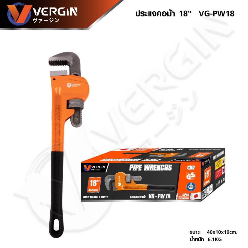 VERGIN ประแจคอม้า 12นิ้ว14นิ้ว18นิ้ว และ 24 นิ้ว  อ้าปากกว้างจับท่อได้ 56-90mm รุ่นงานหนัก ตัวปรับหมุนทนแรงบิดสูง พร้อมด - รูปที่ 2