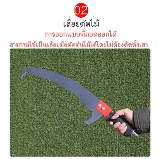 【4-10ม】เลื่อยตัดกิ่งไม้ เลื่อยยืด กรรไกรตัดกิ่ง กรรไกรตัดกิ่งไม้สูง 【เสาแข็งแรง】