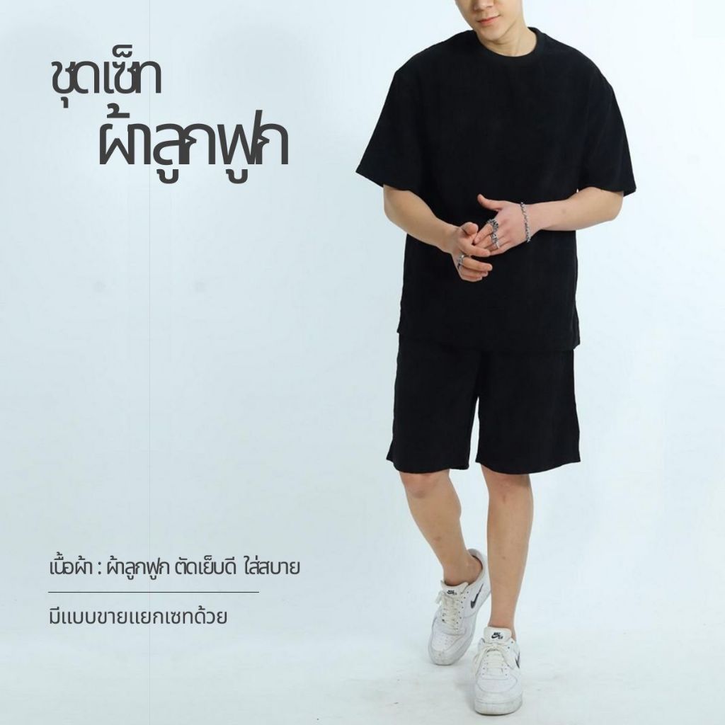 OVERFLOW  ชุดเซท ผ้าลูกฟูก เสื้อ กางเกงขาสั้น เอวสูง เอวยืด CORDUROY S