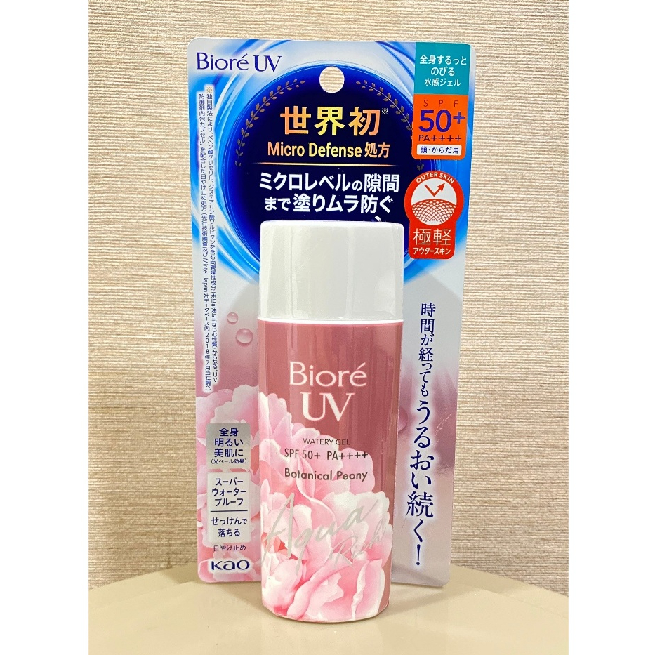 [ของแท้ 100%] บิโอเร ยูวี อะควาริช วอเตอร์รีเจล 90 ml SPF50+ PA++++ Biore UV Aqua Watery Gel 90 ml.