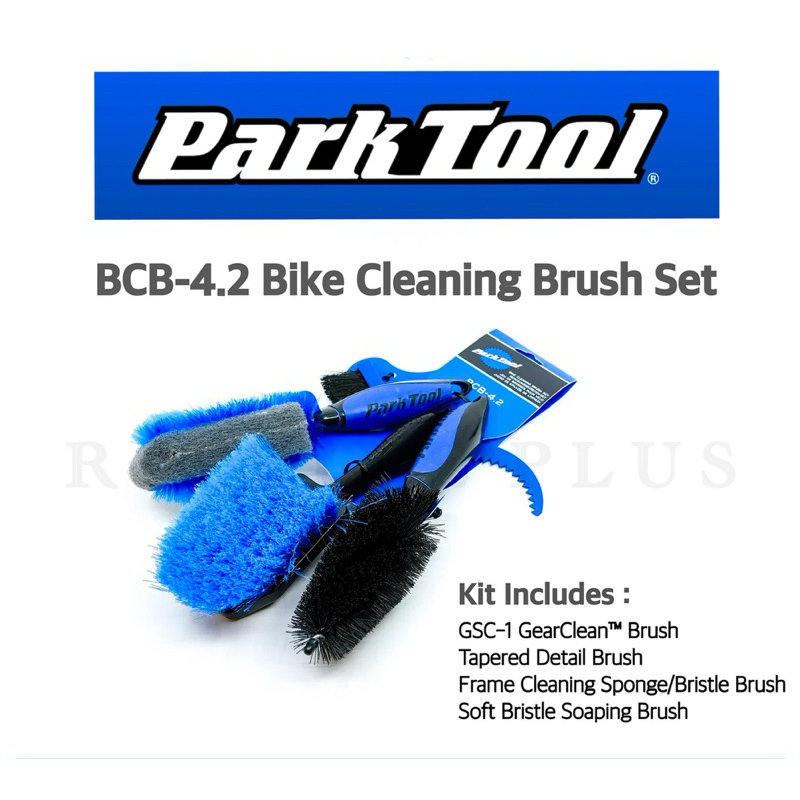 ชุดแปรงจักรยาน Parktool รุ่น BCB-4.2 (มี 4 ชิ้น) ให้ทำความสะอาดได้หลายส่วน