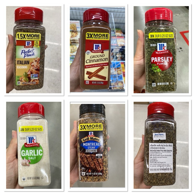 McCormick Perfect Pinch Italian Seasoning 63 G. เครื่องปรุงรส อาหารอิตาเลี่ยน แม็คคอร์มิค/ Ground Ci