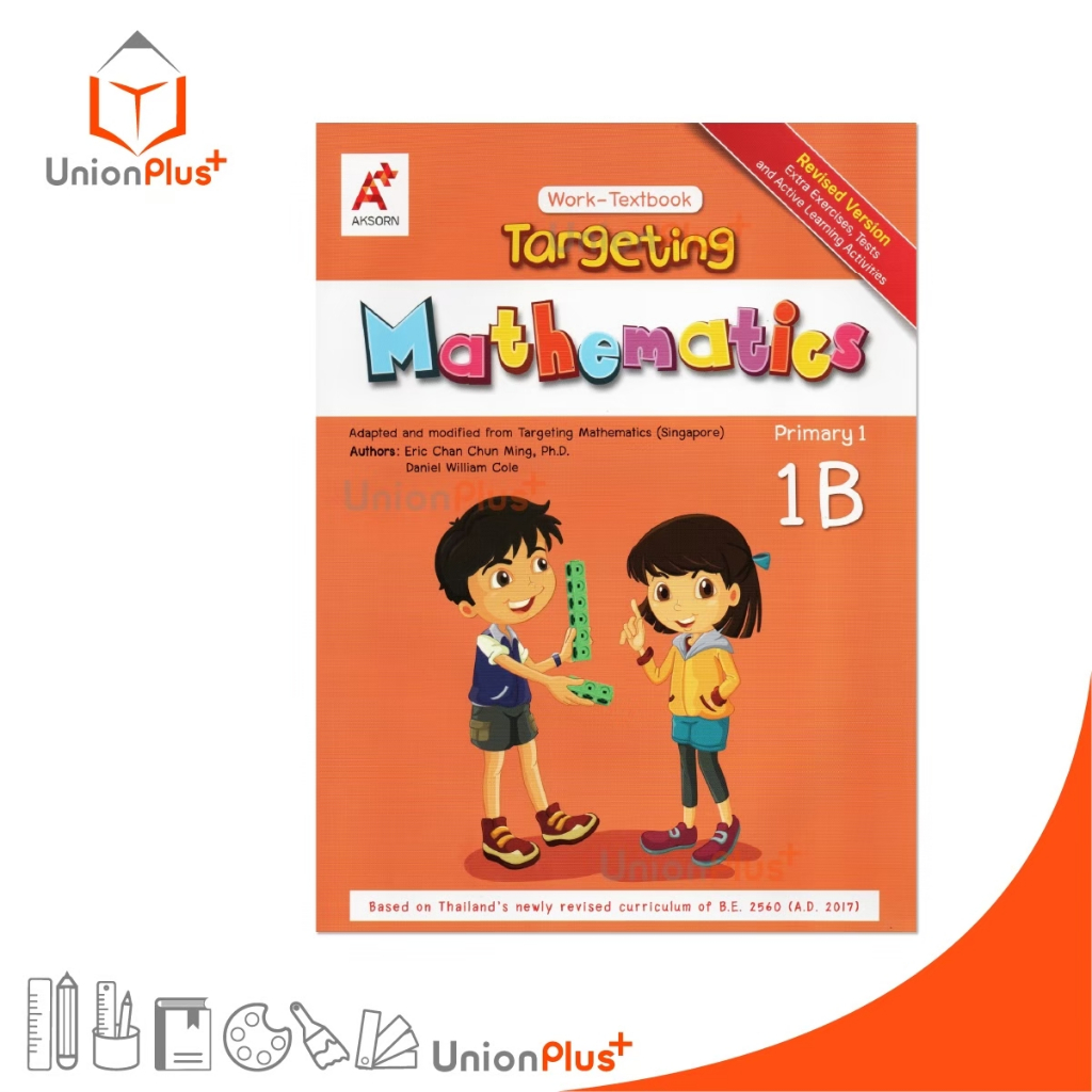 NEW หนังสือเรียน Targeting Mathematics Work-Textbook 1B อจท. A+ #8858649151568