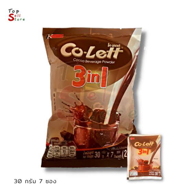 Co-Lett cocoa beverage powder 3in1 บรรจุ7ซอง โคเลตต์ โกโก้พร้อมชงfl