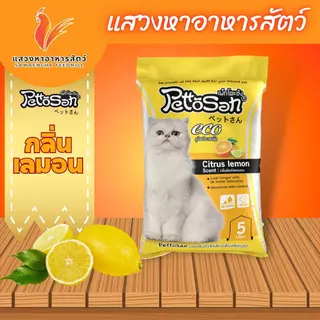 ทรายแมวเพ็ทโตะซัง Pettosan ขนาด 5L,10L (แบบยกกระสอบ 6 ถุง )