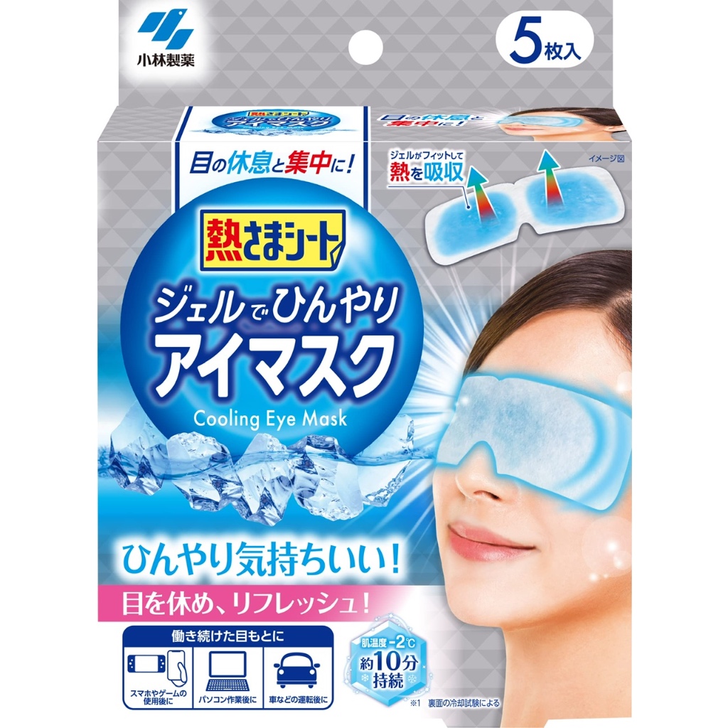 ❄️แผ่นมาส์กตาเย็นพร้อมเจล Kobayashi Cooling Eye Mask นำเข้าจากญี่ปุ่น🇯🇵