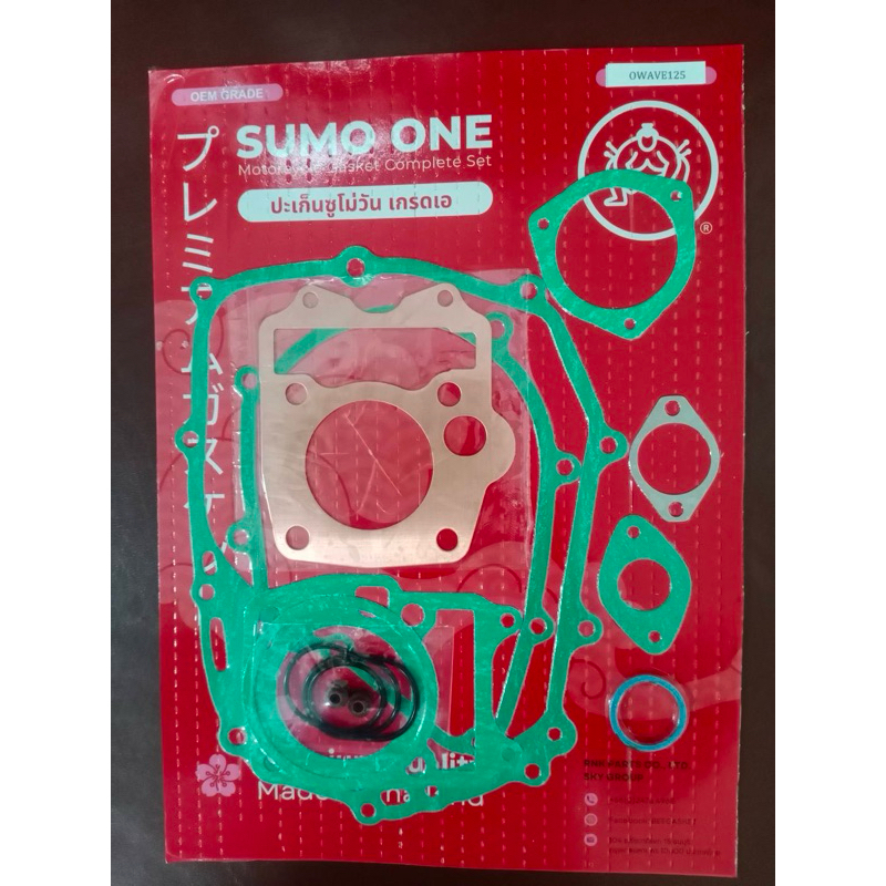 Wave125 ปะเก็นชุดใหญ่ ฝาสูบทองแดงไซส์พิเศษ ขนาด54-63mm