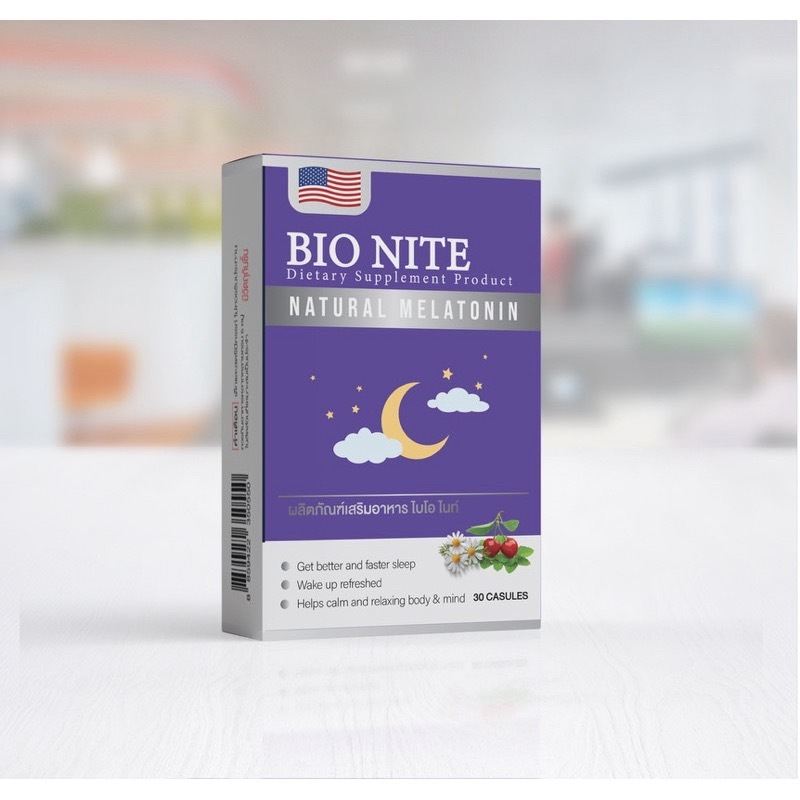 Natural Melatonin เมลาโทนิน ธรรมชาติ หลับง่าย หลับสนิท หลับลึก ไม่ตื่นกลางคืน