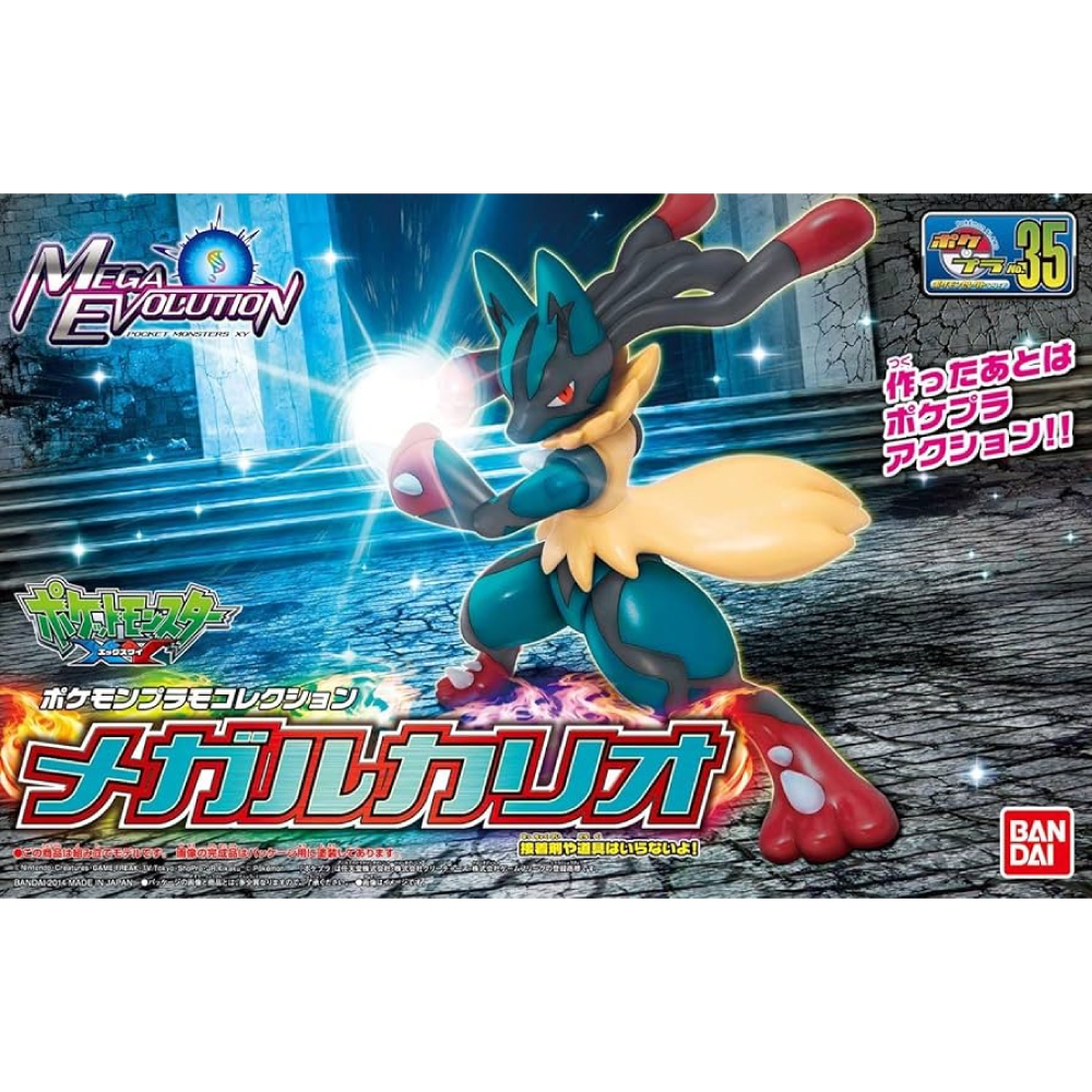 Pokemon Plastic Model Collection Select Series Mega Lucario