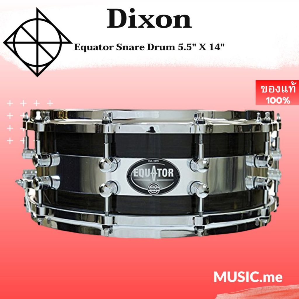 Dixon Equator Snare Drum 5.5″ X 14″