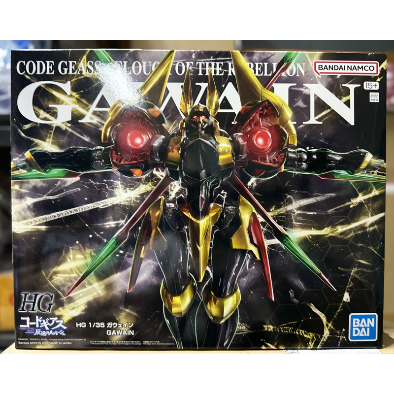 [P-BANDAI] HG 1/35 Gawain