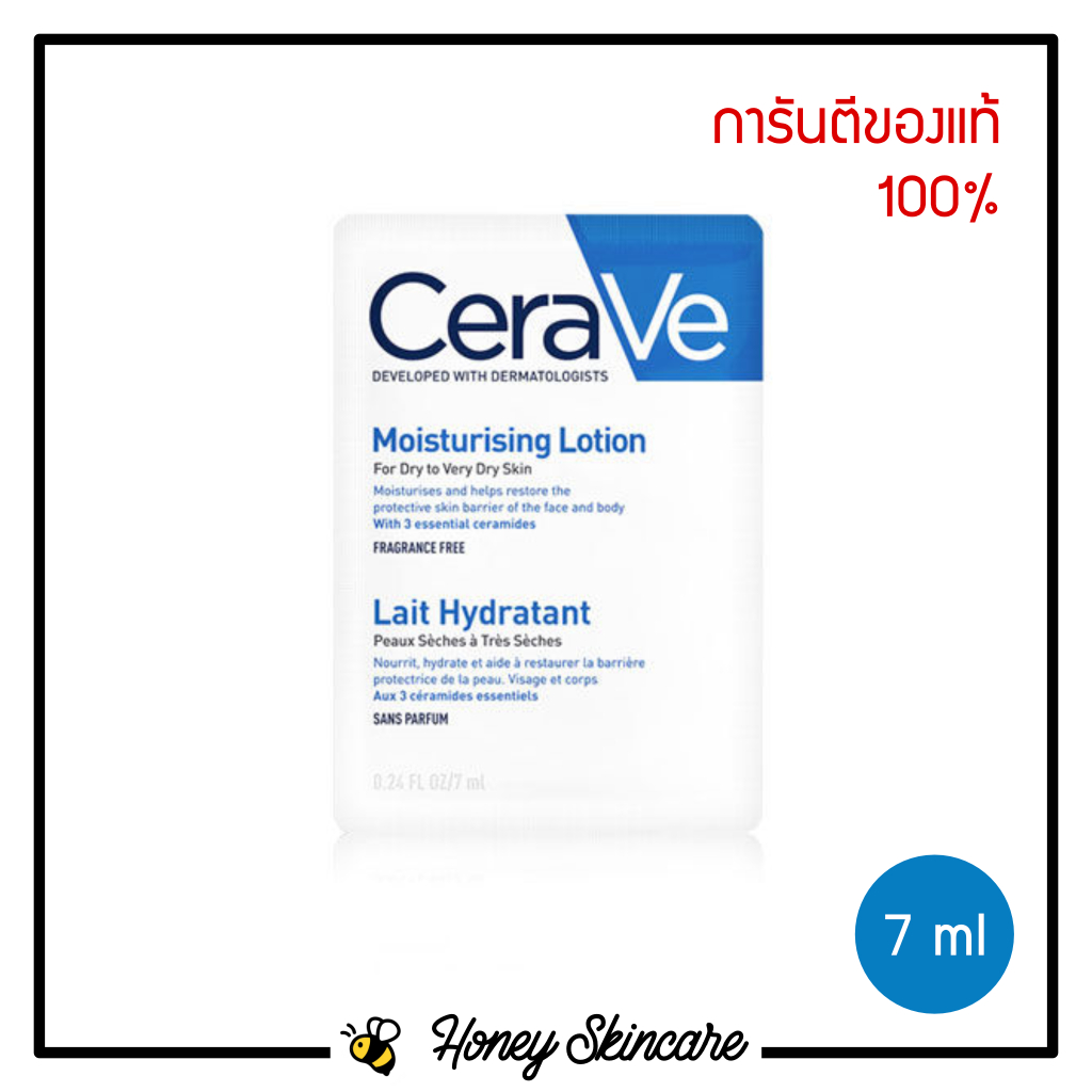 แท้/พร้อมส่ง! CeraVe Moisturising Lotion 7 ml / เซราวี โลชั่น บำรุงผิวหน้าและผิวกาย