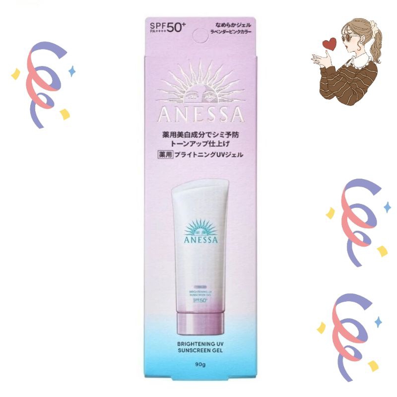 อเนสซ่า ไบรท์เทนนิ่ง ยูวี ซันสกรีน เจล เอ็น เอสพีเอฟ 50+ พีเอ++++