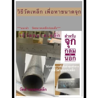 ยางรองขาเก้าอี้ ยางรอง ขาโต๊ะ สวมนอก แบบกลม
