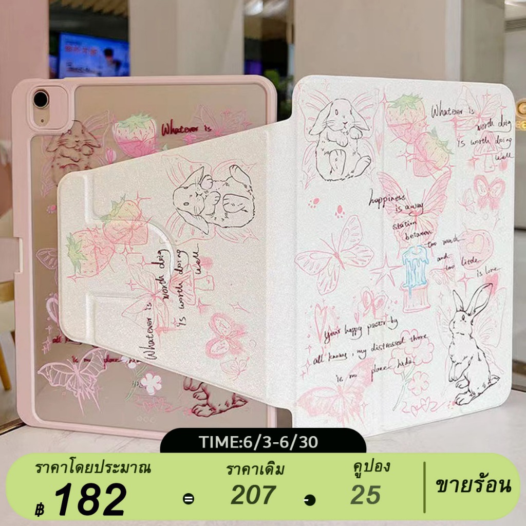 เคสไอแพดแข็ง เคสหมุน pro11นิ้ว แอร์1/2/4/5 Gen10.2 โปร2018/20/21/22 air10.9/9.7 เจน10/9/8/7/6/5 เคสแท็บเล็ต iPad case