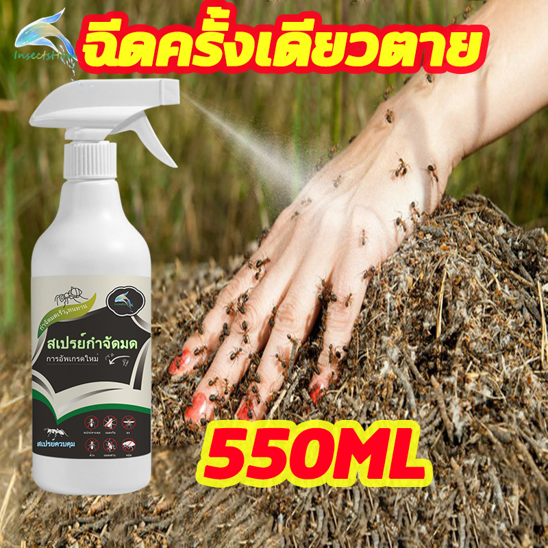 🐜สเปรย์กำจัดมด 550ml ยากำจัดปลวก กําจัดปลวกตายยกรัง ใช้ครั้งเดียว ฆ่าทั้งรังเต็ม 100%ยากำจัดปลวก กำจัดปลวก น้ำยาฆ่าปลวก