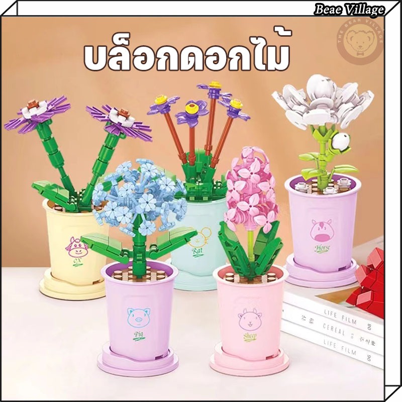 ช่อดอกอิฐ สีแดง โรแมนติก ของเล่น ของขวัญ สําหรับตกแต่งแฟนสาว