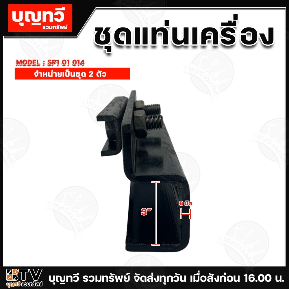 รูปภาพ 4