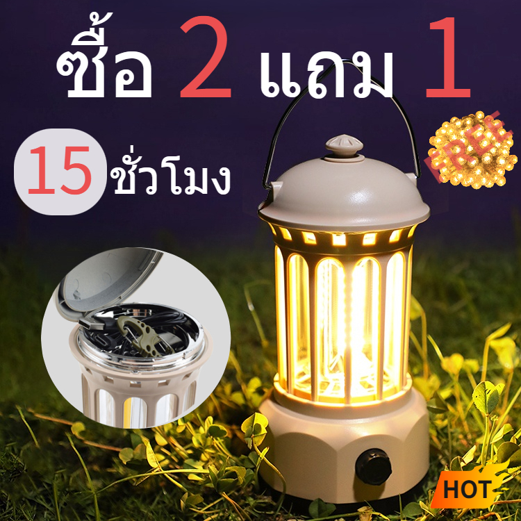 COD 15 ชั่วโมง ตะเกียง ตะเกียงวินเทจ ะเกียงแคมปิ้ง ไฟแคมปิ้ง LED USB ชาร์จ ชาร์จไฟได้ ตะเกียงแคมป์ปิ้ง ไฟตะเกียง