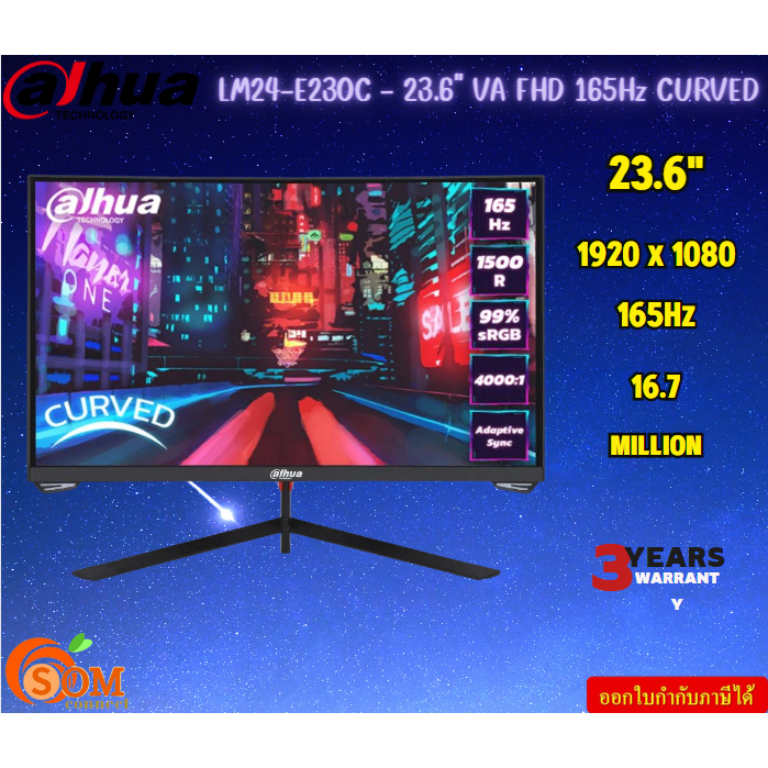 MONITOR (จอมอนิเตอร์) DAHUA LM24-E230C - 23.6" VA FHD 165Hz CURVED รับประกันสินค้า3ปี
