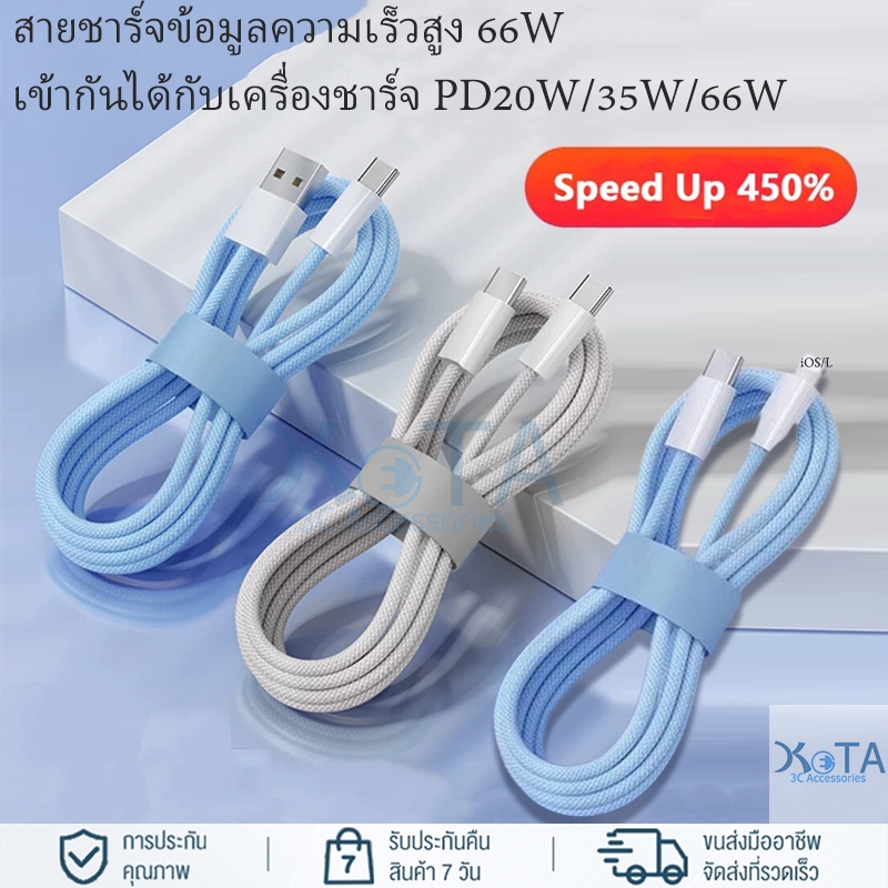 Baseus Dynamic สายชาร์จ 20W Type-C To LN สายไนลอนถัก ทนทาน ชาร์จเร็ว PD Charge สําหรับ โทรศัพท์มือถือ