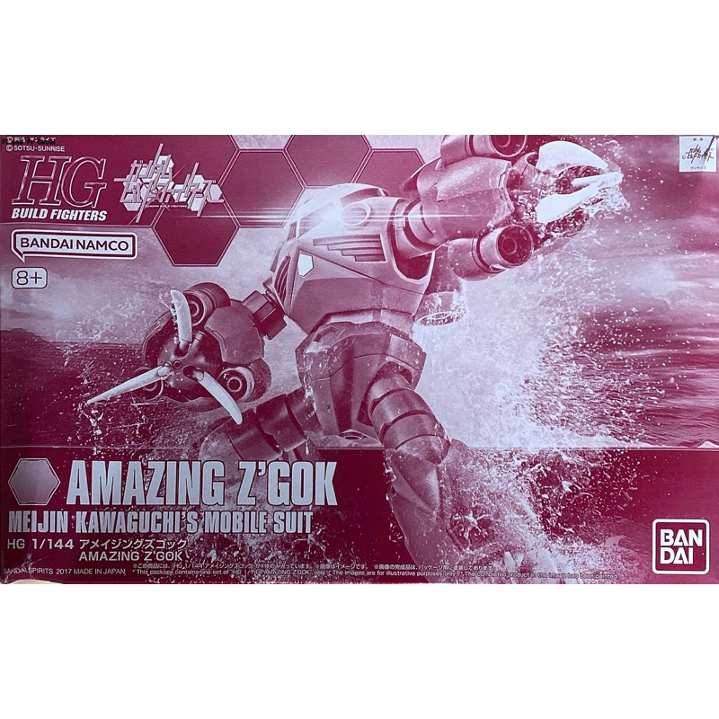 Hg 1/144 Amazing Z’Gok