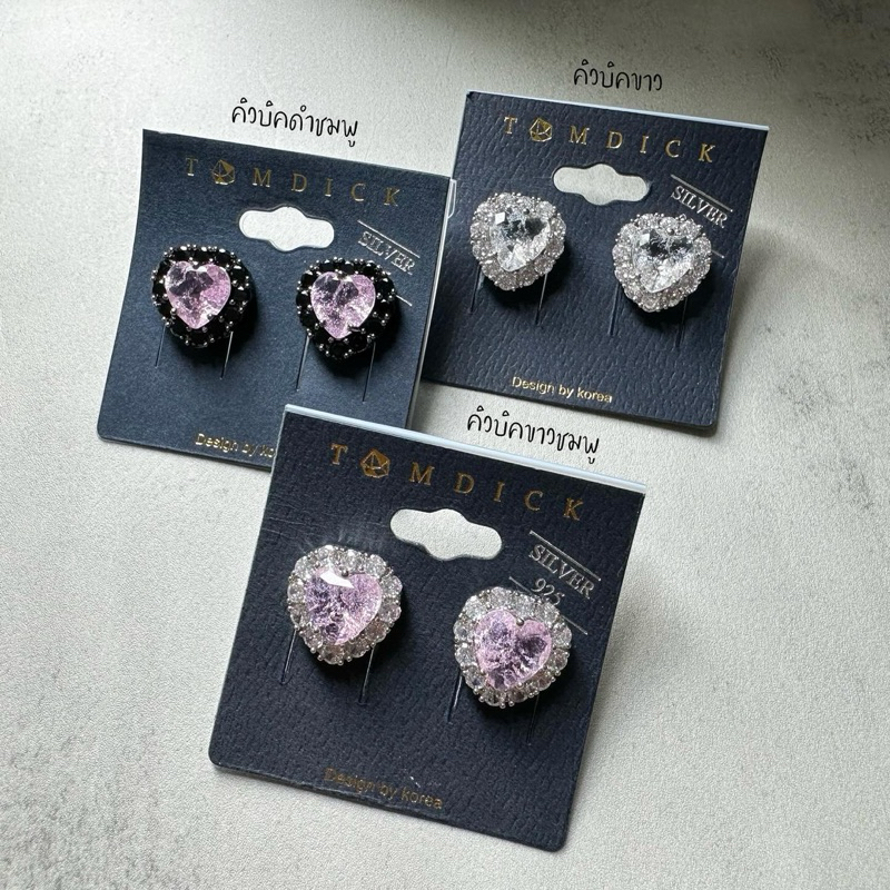 ต่างหูหัวใจดีไซน์เพชรแตก