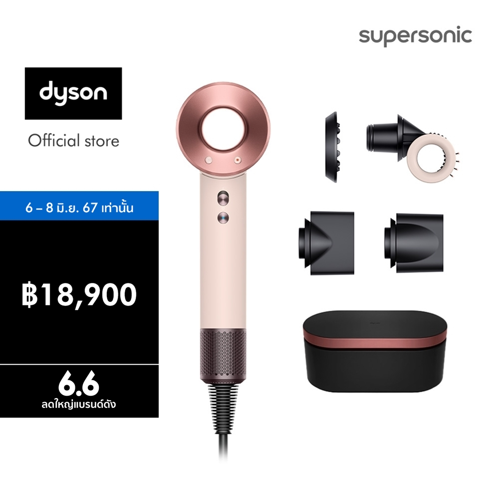 Dyson Supersonic ™ hair dryer HD15 (Ceramic Pink/Rose Gold) with Presentation Case ไดร์เป่าผม สีเซรามิก พิ้งค์