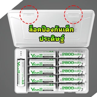 Yonii AA/AAA Battery Store Box กล่องเก็บแบตเตอรี่ 6 ช่อง ใช้ได้กับ: AA/AAA แบตเตอรี่แบบชาร์จไฟได้ กล่องเก็บของ