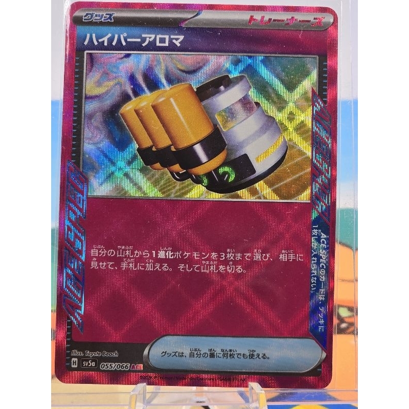 Pokemon Card "Hyper Aroma ACE 055/066" ENG Sv5a