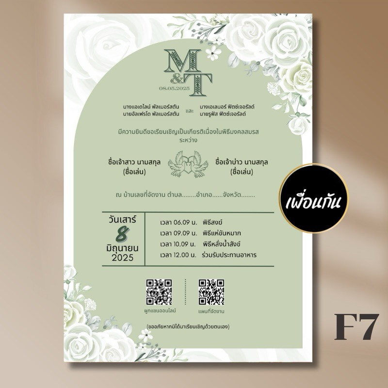 รูปภาพ 8