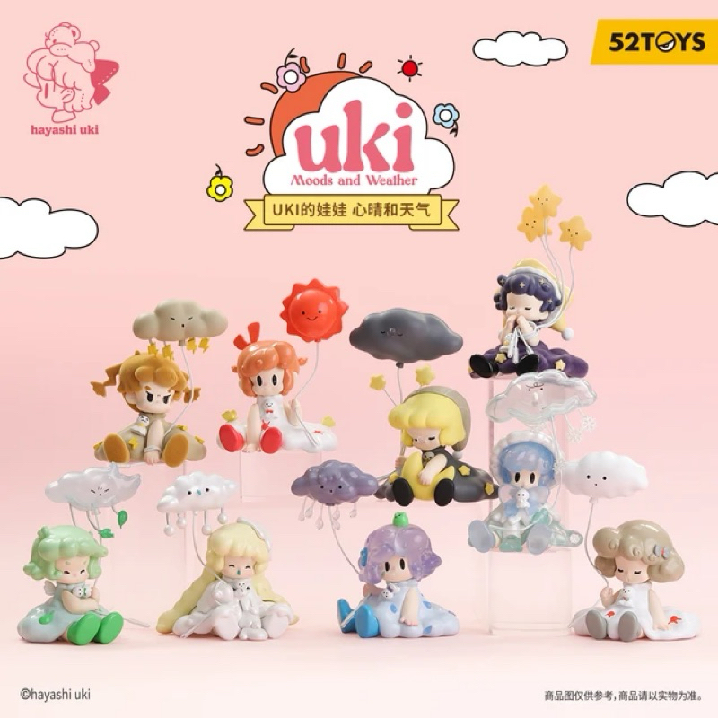 ของแท้ Uki Moods and Weather Series Blind Box Figure Toy 52TOYS