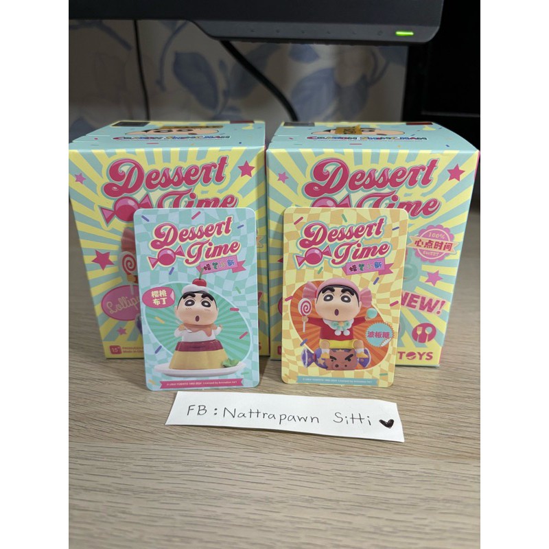 ชินจัง Dessert Time 52toys (ชกอย่างเดียว)