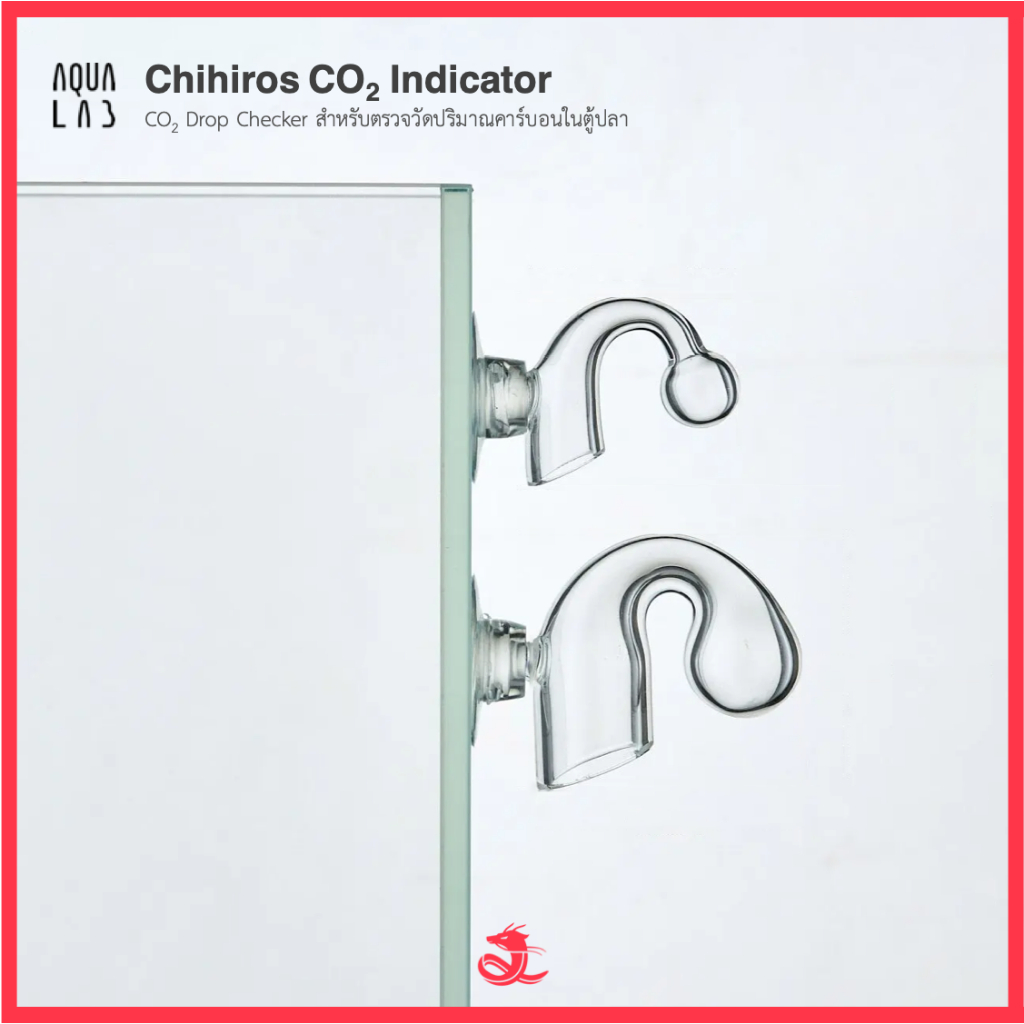 Chihiros CO2 Indicator CO2 Drop Checker สำหรับตรวจวัดปริมาณคาร์บอนในตู้ปลา