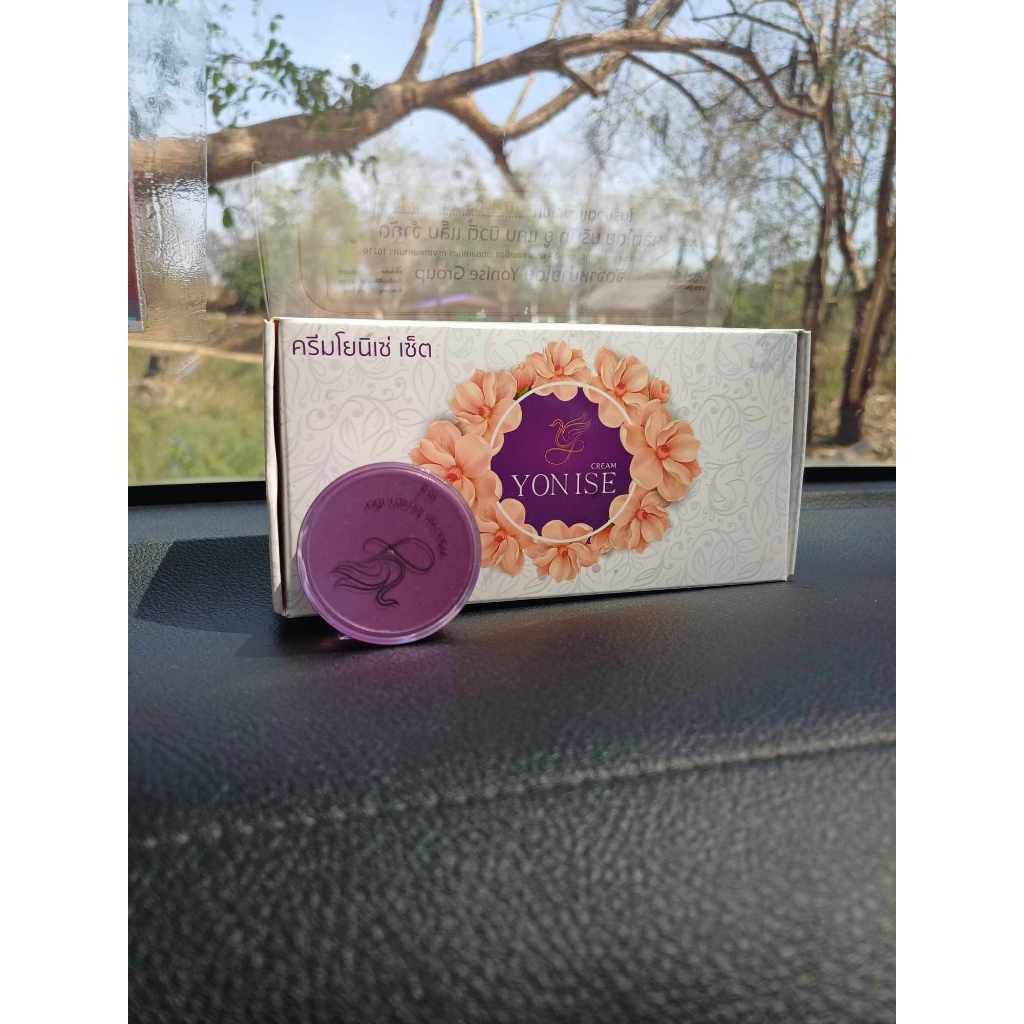 ครีมบำรุง YONISE Moisturizer Cream  ครีมบำรุงผิวหน้า