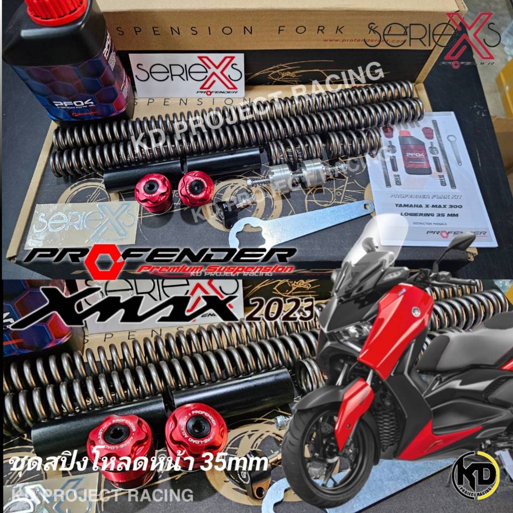 สปิงโหลด Profender x series ชุดสปิงโหลด Yamaha XMAX300