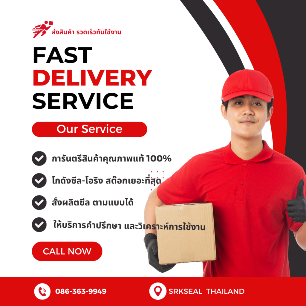 UN 35-45-6 ซีลกระบอกไฮดรอลิค, ซีลยูคับ,ซีลลูกสูบ, ซีลแกน Piston & Rod seal ,U-CUP - รูปที่ 6