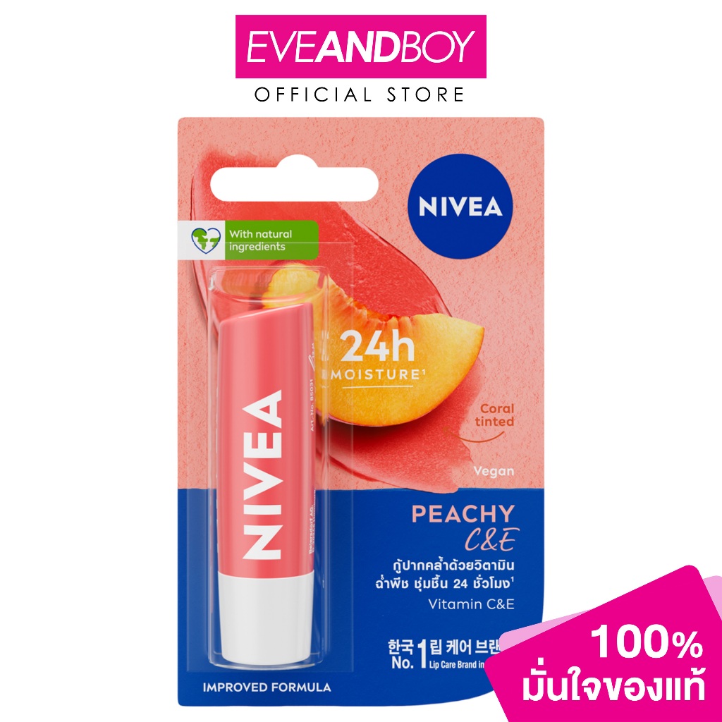 NIVEA - Lip Peachy C&E - LIP BALM COLOR