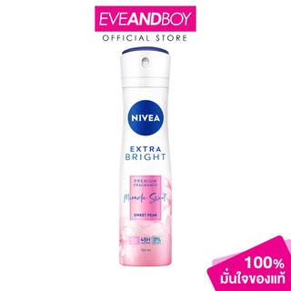 NIVEA - Extra Bright Spray (140.774 ml.) นีเวีย เอ็กซ์ตรา ไบร์ท สเปรย์