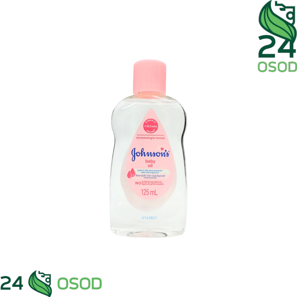 JOHNSON BABY OIL 125ML เบบี้ออยล์ จอห์นสัน สีชมพู 125 มล.