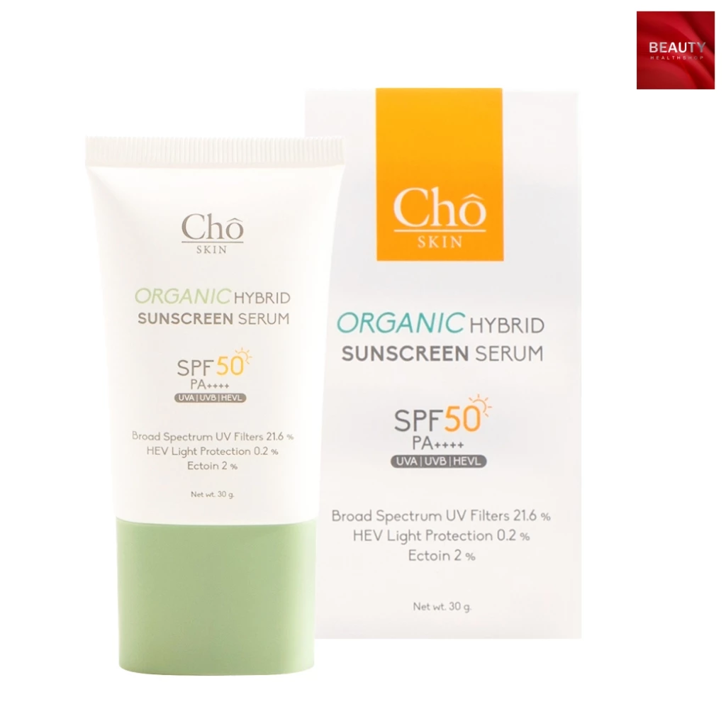 Cho Organic Hybrid Sunscreen Serum SPF 50 PA++++ โช ออร์แกนิค ไฮบริด ซันสกรีน เซรั่ม (30 กรัม x 1 หลอด)