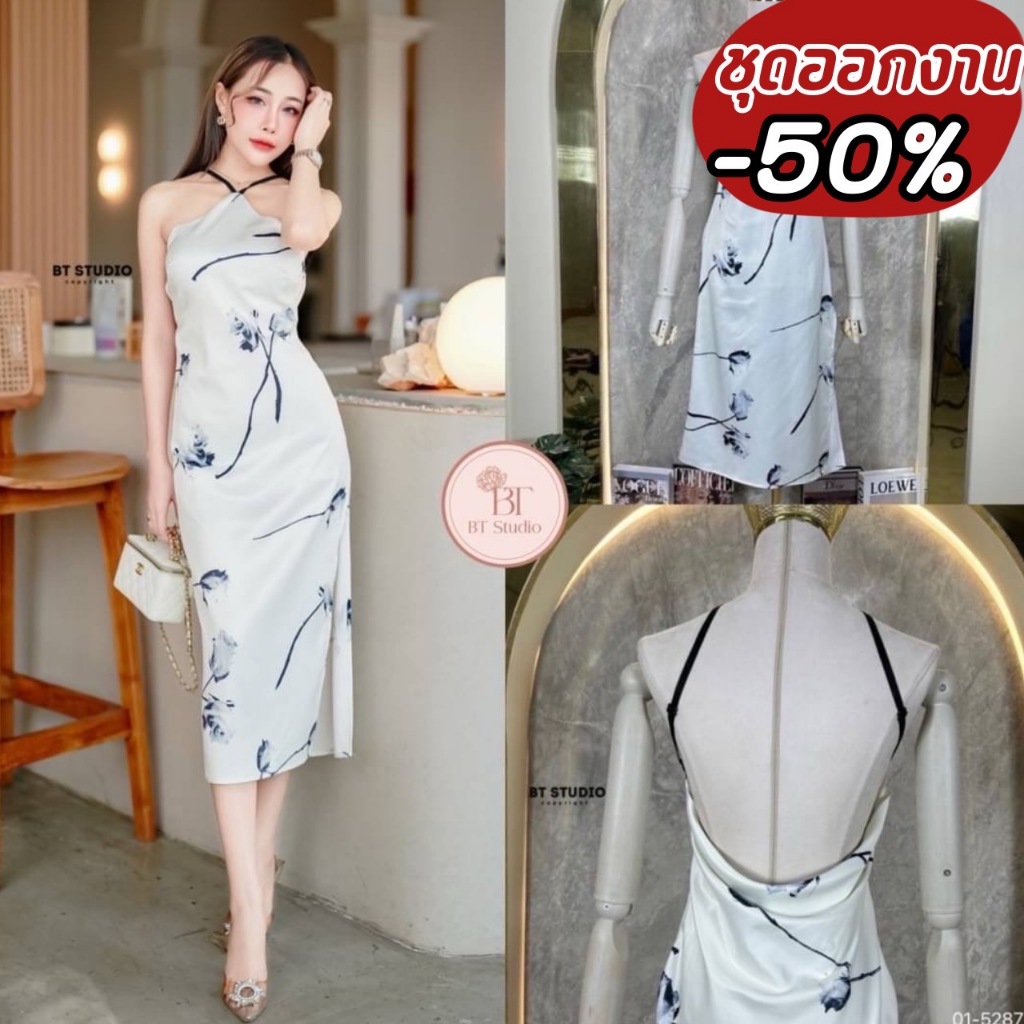 เดรสดีไซส์แต่งสายสีดำพาดคอเว้าหลัง สายแต่งปรับได้ ด้านหลังดีไซส์เว้าหลัง NTD36